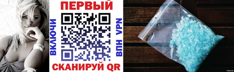 Амфетамин Premium  МЕГА ONION  Новотитаровская 