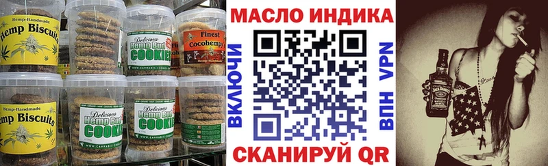 Еда ТГК марихуана  Новотитаровская 