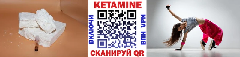 КЕТАМИН ketamine  ОМГ ОМГ ссылки  Новотитаровская  где можно купить  