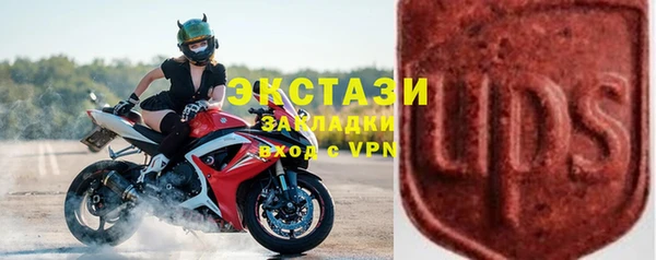 мефедрон мука Белоозёрский