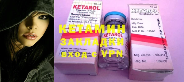 MDMA Беломорск