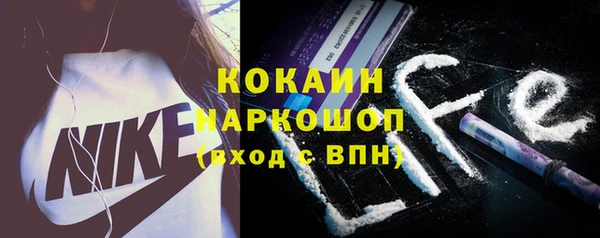 мефедрон мука Белоозёрский