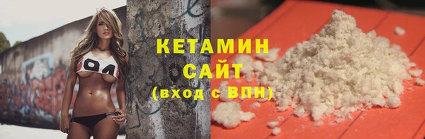 соль ск Осинники