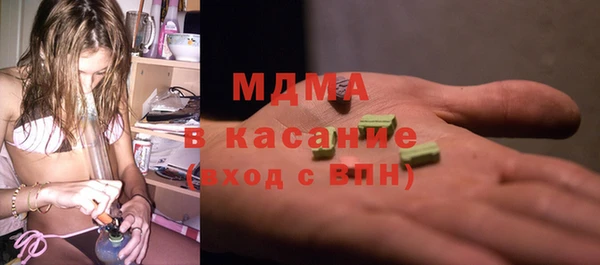MDMA Беломорск
