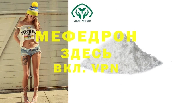 каннабис Белокуриха