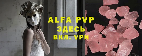 кокс Осташков