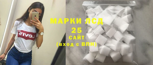 мефедрон мука Белоозёрский