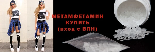 мефедрон мука Белоозёрский