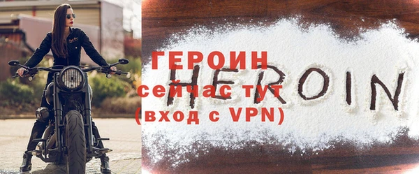 мефедрон мука Белоозёрский