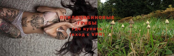 мефедрон мука Белоозёрский