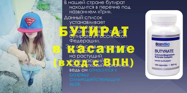 каннабис Белокуриха