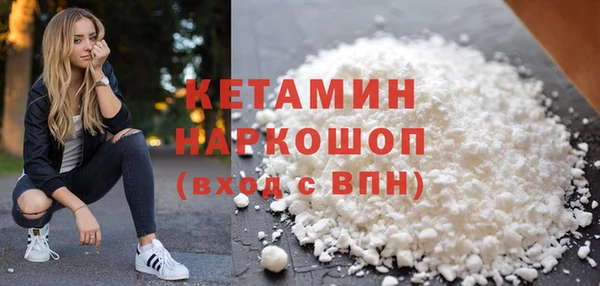 стаф Богородицк