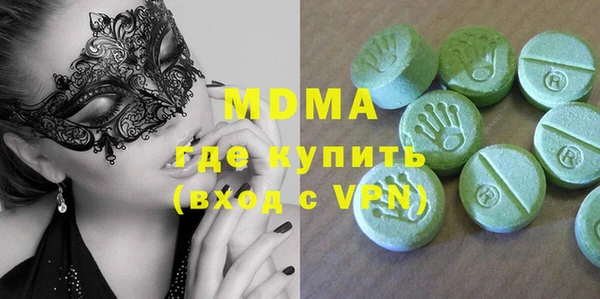 каннабис Белокуриха