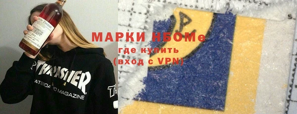 кокс Осташков