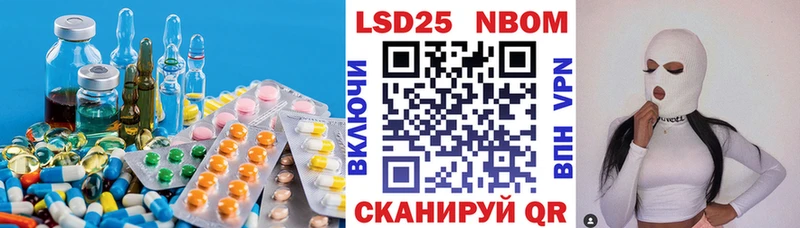 ЛСД экстази ecstasy  наркошоп  Новотитаровская 