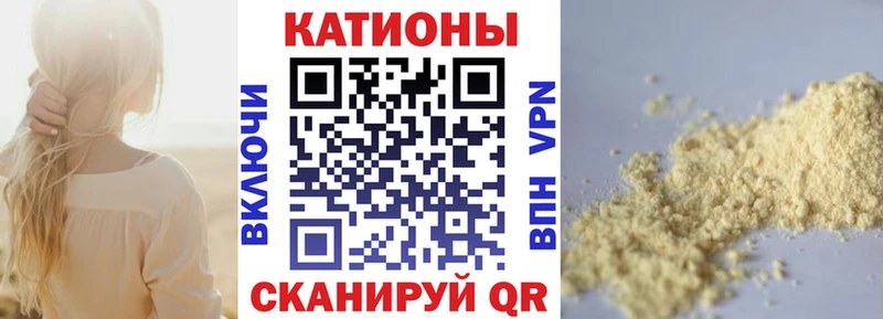 наркотики Новотитаровская МЕФ мука