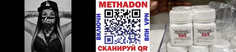 kraken ТОР Новотитаровская МЕТАДОН methadone