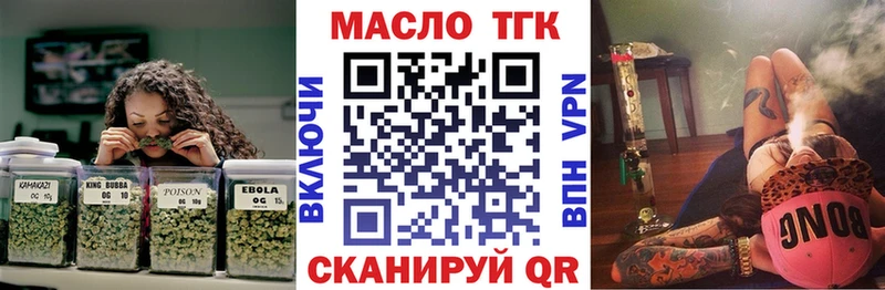 хочу наркоту  Новотитаровская  ТГК вейп 